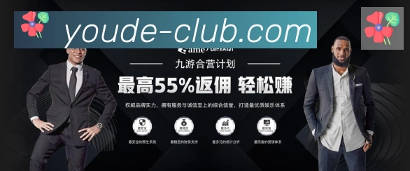 数据分析功能
